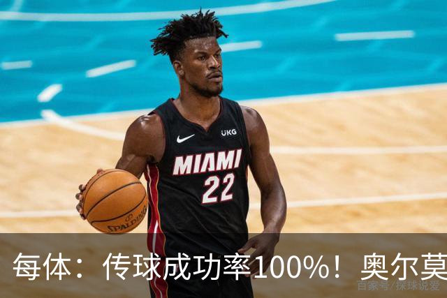 每体：传球成功率100%！奥尔莫满分表现锁主力再获国家队征召